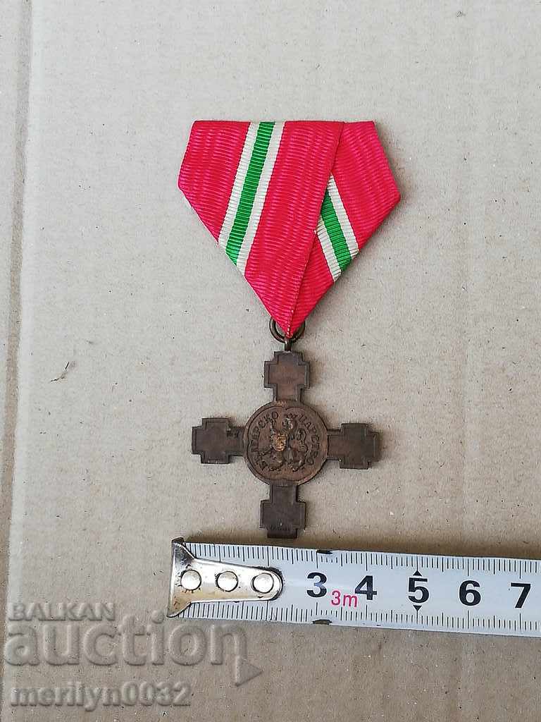 Medalia de cruce anunță Bulgaria pentru Regatul 1908 - 6