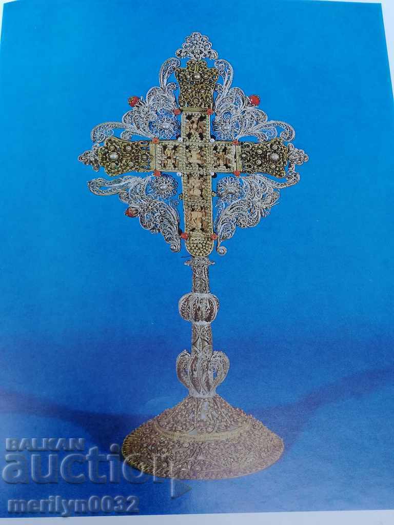 Auction A book about Bulgarian crafts and cultural heritage Auction A book about Bulgarian crafts and cultural heritage