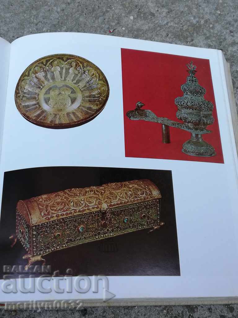 A book about Bulgarian crafts and cultural heritage - 7 A book about Bulgarian crafts and cultural heritage - 7