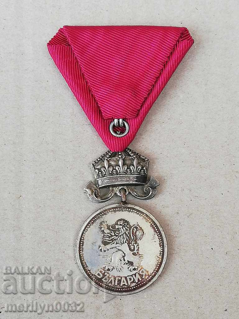 Για την αξία, ασημένιο με ένα μετάλλιο στέμμα με τιμή 269.00 BGN | € 137.54