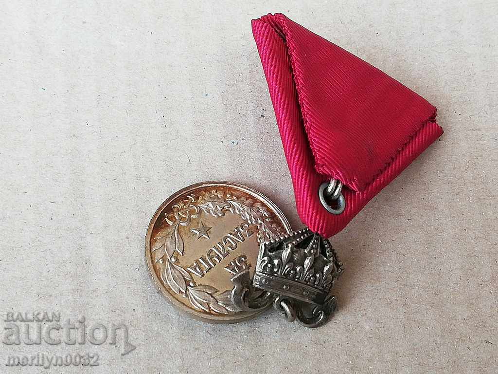 Δημοπρασία Για την αξία, ασημένιο με ένα μετάλλιο στέμμα