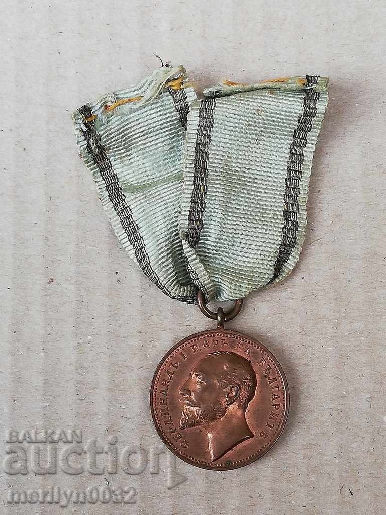 For the Merit of Bronze without a Crown the Order of the Ferdinand Medal with price 289.00 BGN | € 147.76 For the Merit of Bronze without a Crown the Order of the Ferdinand Medal with price 289.00 BGN | € 147.76