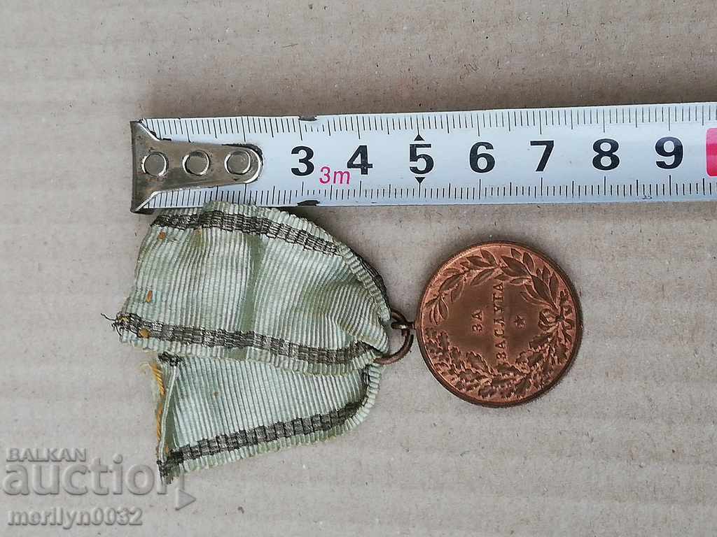 Auction For the Merit of Bronze without a Crown the Order of the Ferdinand Medal Auction For the Merit of Bronze without a Crown the Order of the Ferdinand Medal