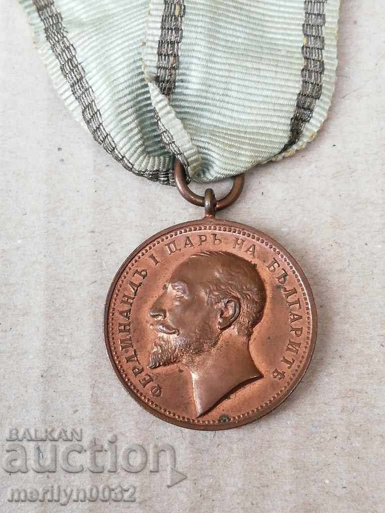For the Merit of Bronze without a Crown the Order of the Ferdinand Medal - 5 For the Merit of Bronze without a Crown the Order of the Ferdinand Medal - 5