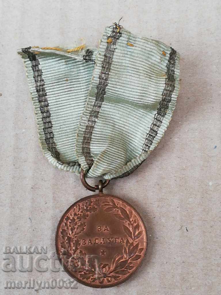 For the Merit of Bronze without a Crown the Order of the Ferdinand Medal