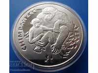 Sierra Leone 1 Dollar 2010 UNC PROOF