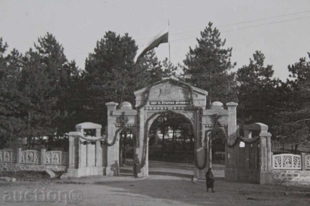 .18TH ETERNAL FRIENDSHIP INVENTORY TARNOVO MILITARY SCHOOL with price 35.00 BGN | € 17.90 .18TH ETERNAL FRIENDSHIP INVENTORY TARNOVO MILITARY SCHOOL with price 35.00 BGN | € 17.90