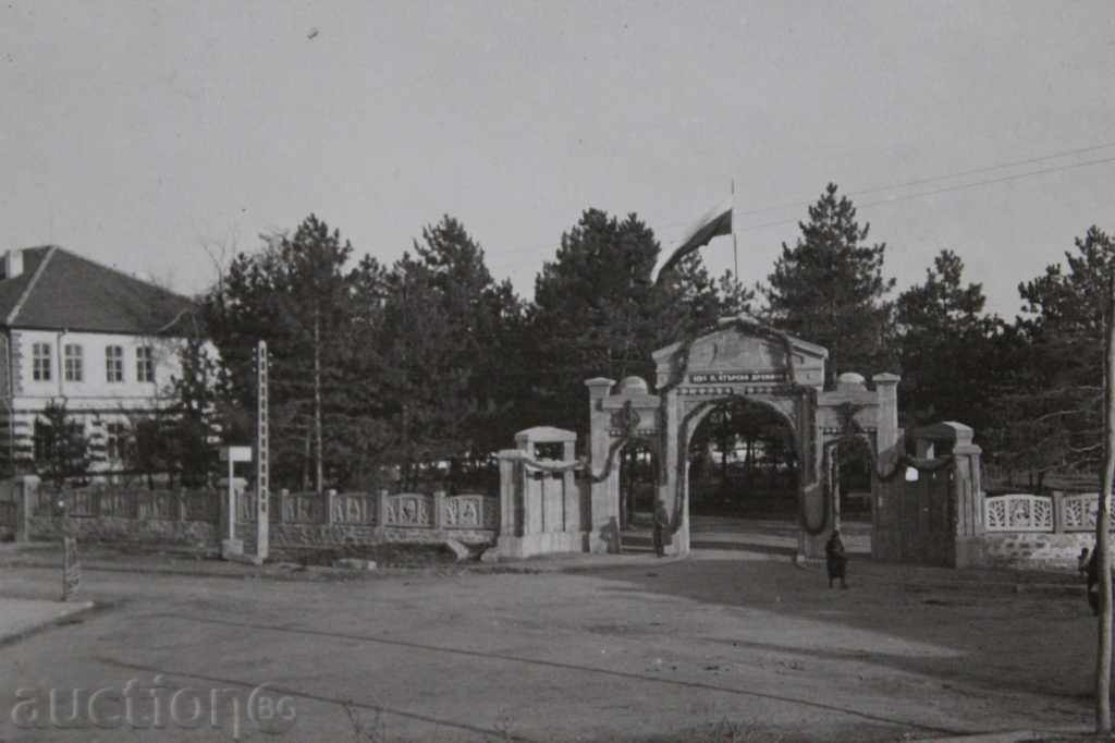 Auction .18TH ETERNAL FRIENDSHIP INVENTORY TARNOVO MILITARY SCHOOL Auction .18TH ETERNAL FRIENDSHIP INVENTORY TARNOVO MILITARY SCHOOL