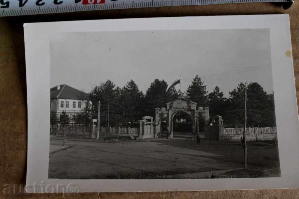 .18TH ETERNAL FRIENDSHIP INVENTORY TARNOVO MILITARY SCHOOL - 5 .18TH ETERNAL FRIENDSHIP INVENTORY TARNOVO MILITARY SCHOOL - 5