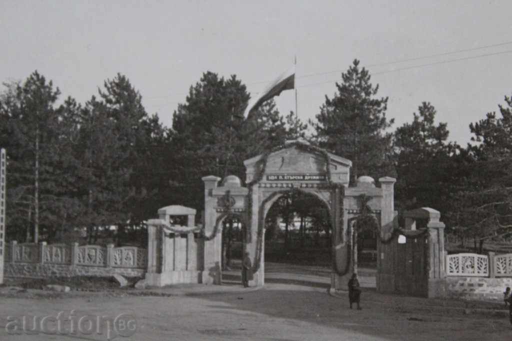 .18TH ETERNAL FRIENDSHIP INVENTORY TARNOVO MILITARY SCHOOL - 6 .18TH ETERNAL FRIENDSHIP INVENTORY TARNOVO MILITARY SCHOOL - 6