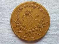 Ottoman Turkish Bronze Medal Medal Embroidery Sign
