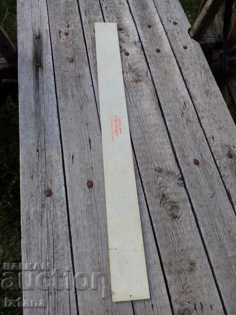 Delivery of Old baby meter