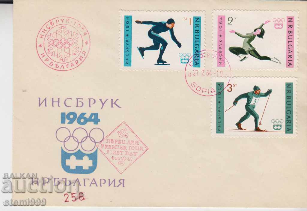 Първодневен Пощенски плик FDC Спорт Инсбрук 1964