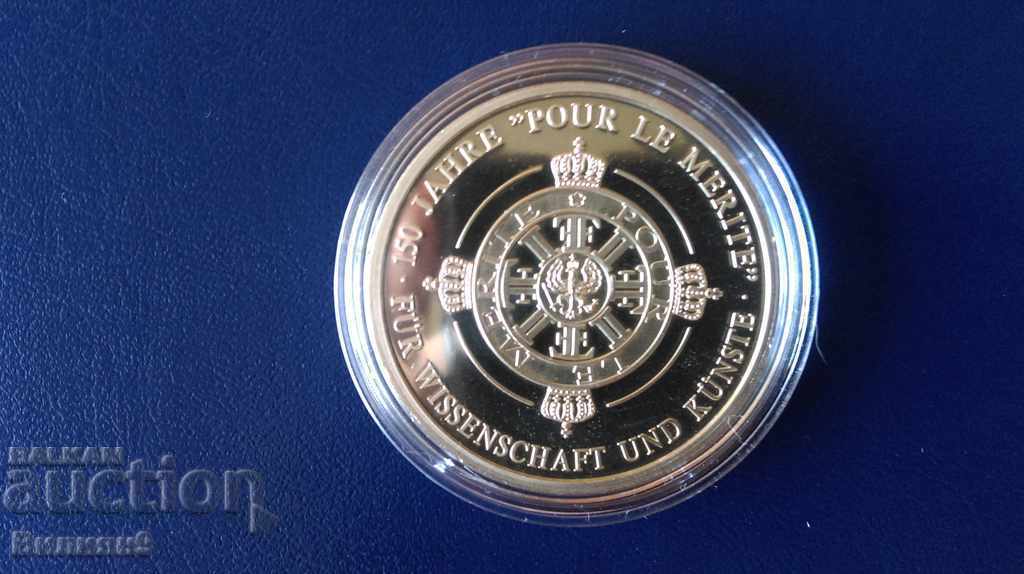 Μετάλλιο 150 χρόνια "POUR LE MERITE" για την απόδειξη της επιστήμης και των τεχνών