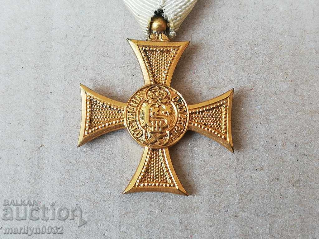 Order Cross Borisova issue 10 years Faithful service medal - 5 Order Cross Borisova issue 10 years Faithful service medal - 5