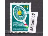 1982 SPORTS European Junior Tennis Cup Hungary