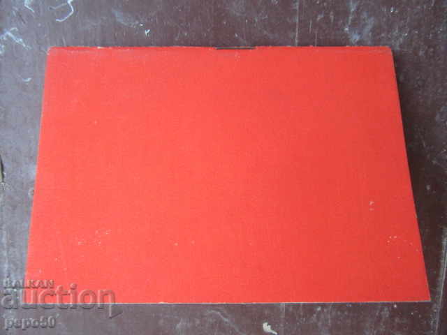 Auction Memo for action in case of increased radioactivity - 1989 Auction Memo for action in case of increased radioactivity - 1989