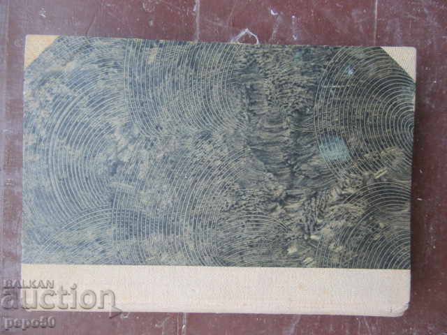 Auction BLOOD AND ARENA - Blasco Ibanets - 1941. Auction BLOOD AND ARENA - Blasco Ibanets - 1941.