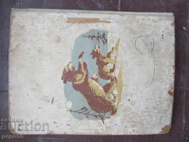 POVESTELE SELECTATE - Rooney Chukovsky - 1954 - 5 POVESTELE SELECTATE - Rooney Chukovsky - 1954 - 5