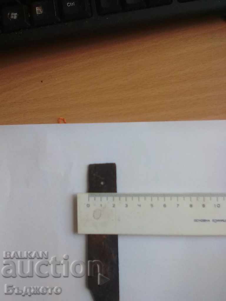 An old knife with price 9.99 BGN | € 5.11 An old knife with price 9.99 BGN | € 5.11