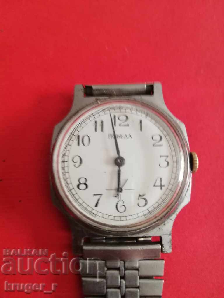 Ρολόι Pobeda με τιμή € 12.78 | 25.00 BGN