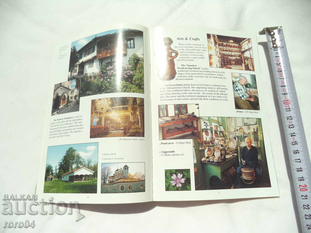 Delivery of SAMOKOV - GUIDE BOOK Delivery of SAMOKOV - GUIDE BOOK