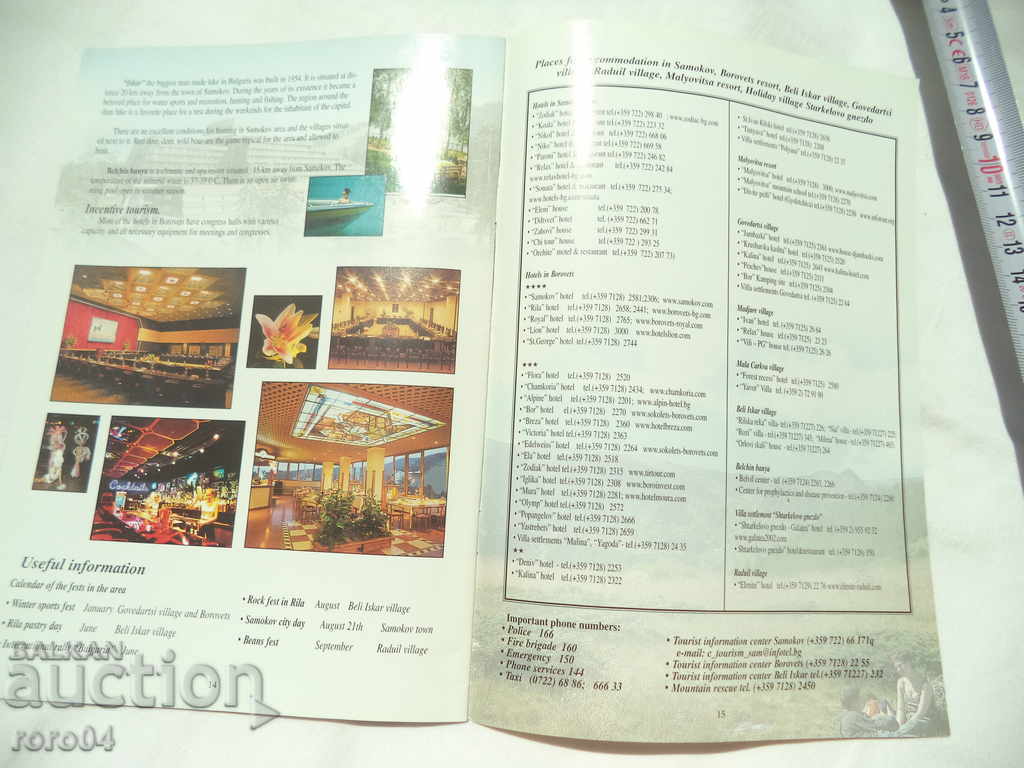 SAMOKOV - GUIDE BOOK - 7 SAMOKOV - GUIDE BOOK - 7