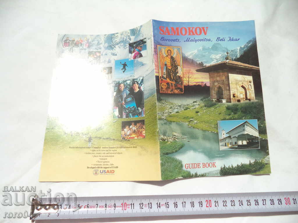 SAMOKOV - CARTE Ghid
