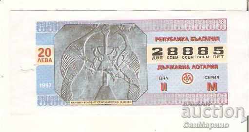 Ticket State Lottery 1997, μέρος δεύτερο