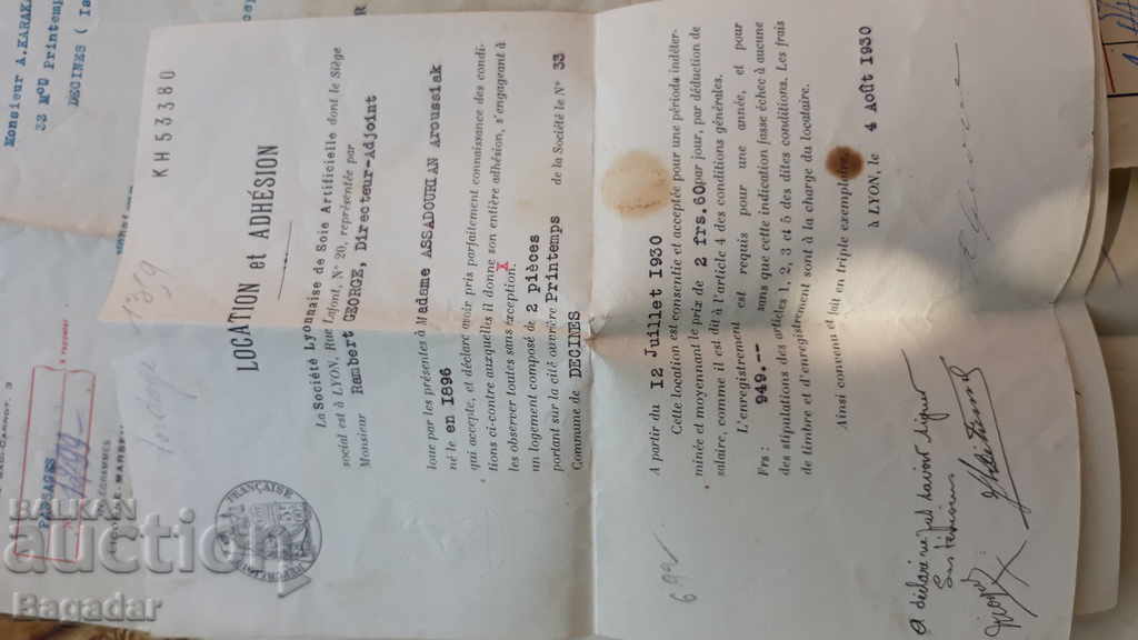 Vintage Documents with price 20.00 BGN | € 10.23