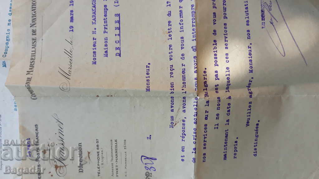 Delivery of Vintage Documents