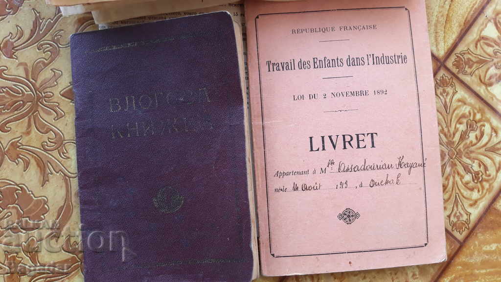 Auction Old documents Auction Old documents