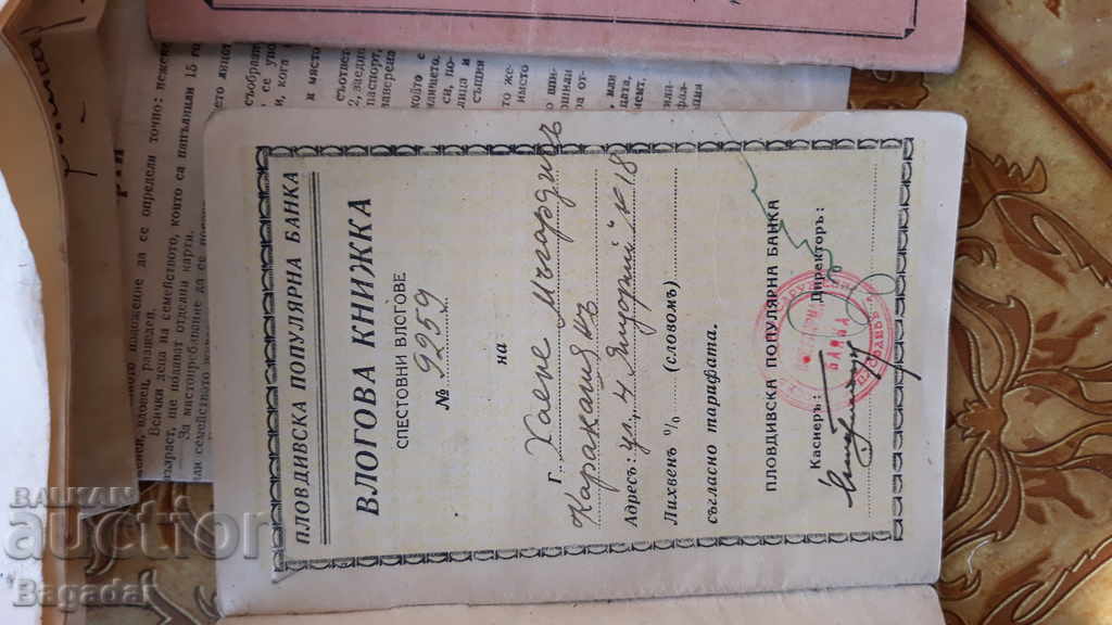 Old documents - 5 Old documents - 5