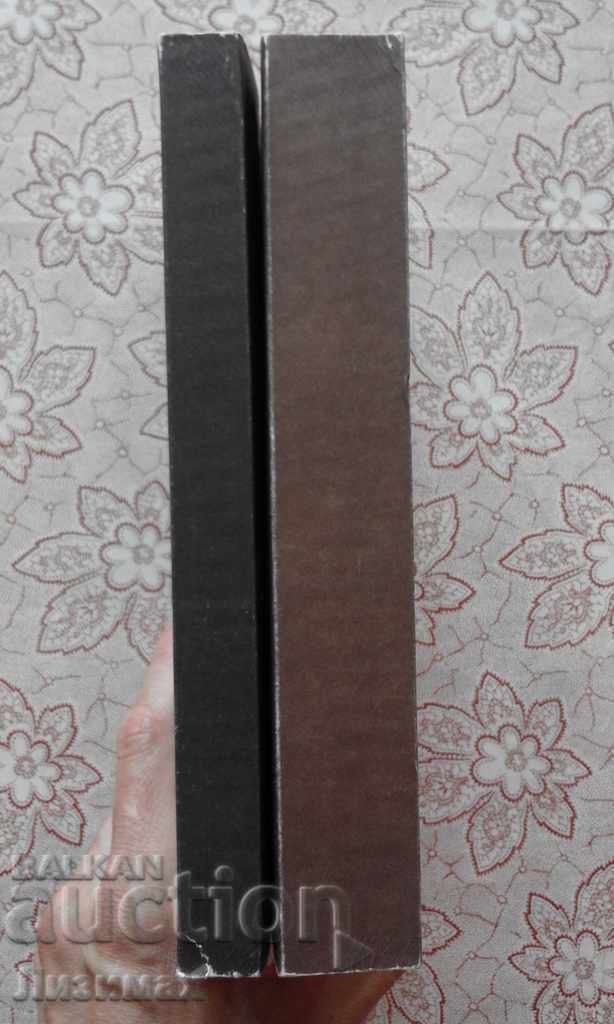 Reports. Bulgarian literature and the world literary pro with price 20.00 BGN | € 10.23 Reports. Bulgarian literature and the world literary pro with price 20.00 BGN | € 10.23