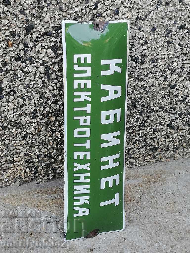 Enamel social plate, plate with price 48.00 BGN | € 24.54