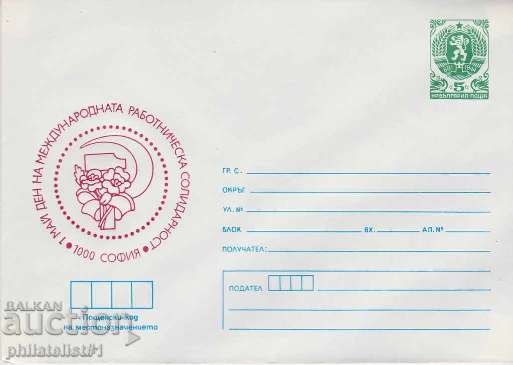 Postage envelope with t sign 5 cm 1988 FIRST MAY 2385