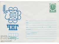 Post envelope with the 5th sign of 1988 Art