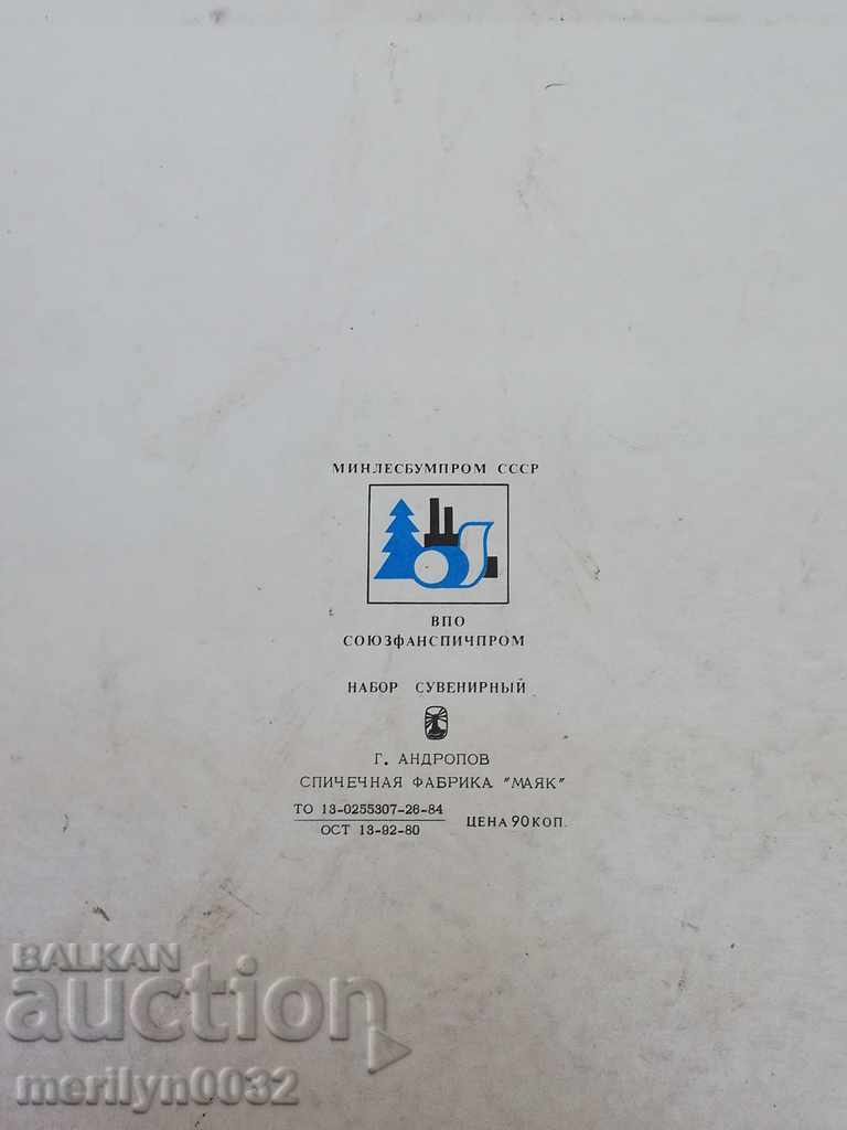 Παλιά σκυλάκια σέρβις και κυνηγόσκυλα - 5 Παλιά σκυλάκια σέρβις και κυνηγόσκυλα - 5