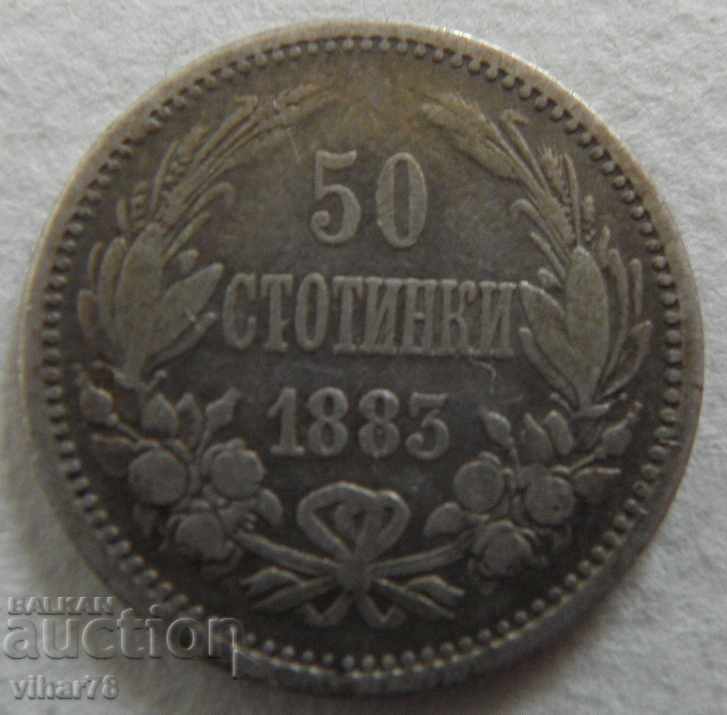 50 stotinki 1883 year