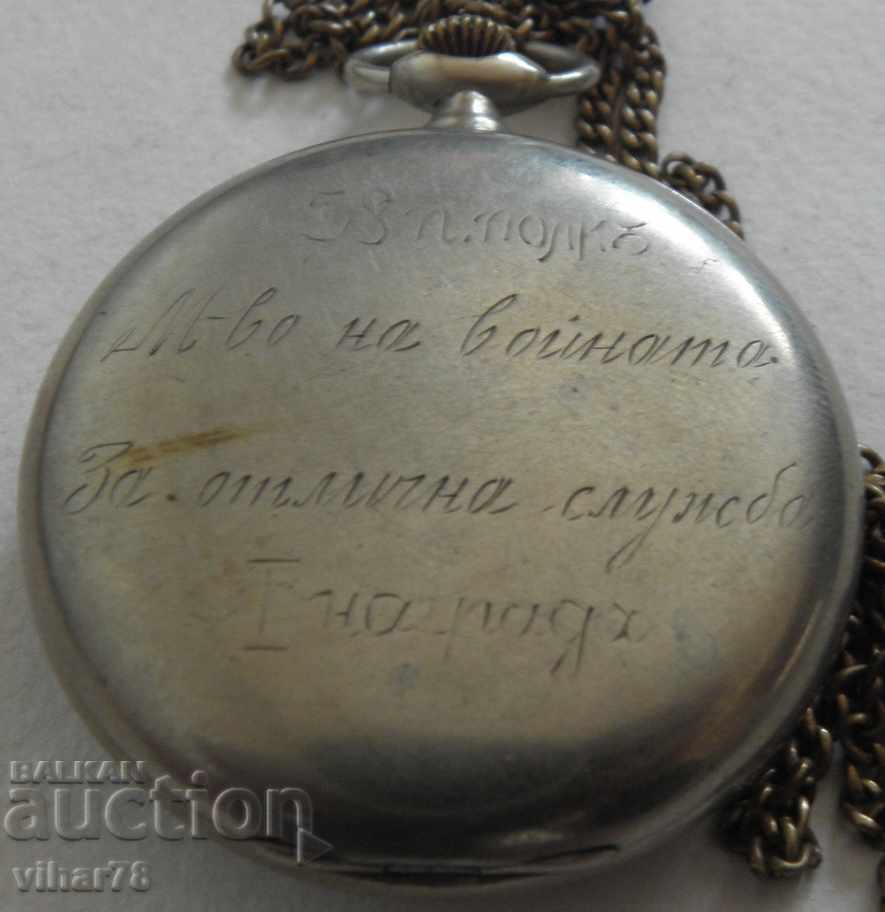 Award-winning pocket watch - TISSOT - 7 Award-winning pocket watch - TISSOT - 7