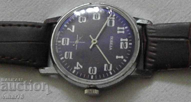 Auction  MEN'S WATCH WIN