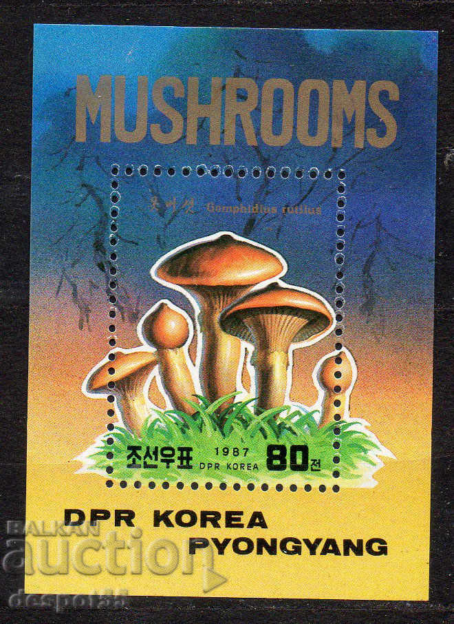 1987. Sev. Korea. Mushrooms + Block. with price 3.70 BGN | € 1.89 1987. Sev. Korea. Mushrooms + Block. with price 3.70 BGN | € 1.89