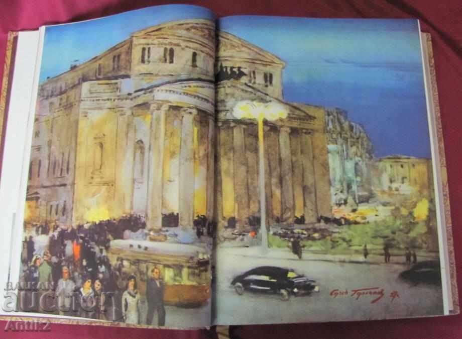 1958 Book Bolshoi Theater of the USSR Opera, Ballet, History with price 258.00 BGN | € 131.91 1958 Book Bolshoi Theater of the USSR Opera, Ballet, History with price 258.00 BGN | € 131.91