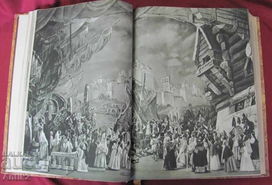 1958 Book Bolshoi Theater of the USSR Opera, Ballet, History - 5 1958 Book Bolshoi Theater of the USSR Opera, Ballet, History - 5