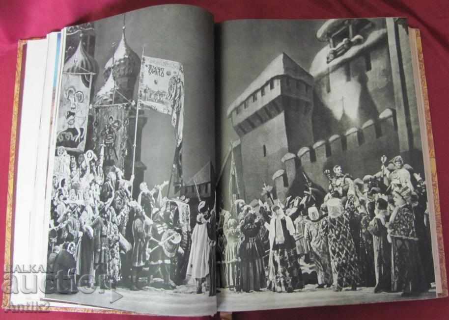 1958 Book Bolshoi Theater of the USSR Opera, Ballet, History - 6 1958 Book Bolshoi Theater of the USSR Opera, Ballet, History - 6