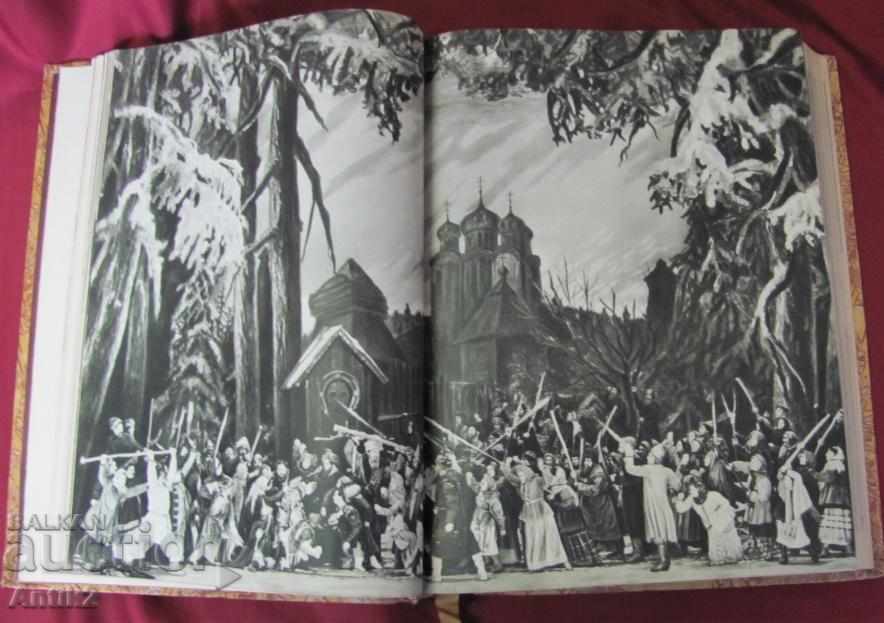 1958 Book Bolshoi Theater of the USSR Opera, Ballet, History - 7 1958 Book Bolshoi Theater of the USSR Opera, Ballet, History - 7
