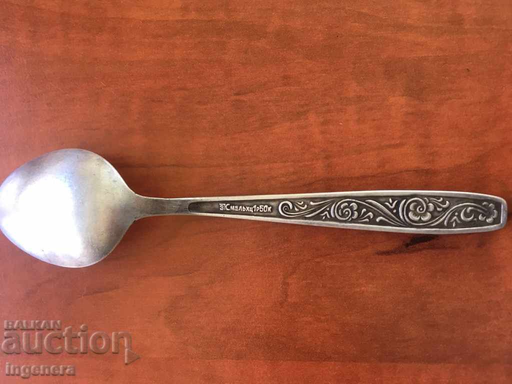 Auction  TEASPOON TEASPOON