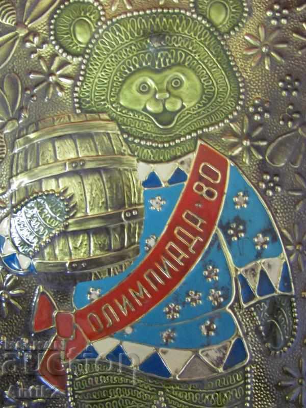 1980 Star Plate Olympics in Moscow- Misha Bear with price 130.00 BGN | € 66.47