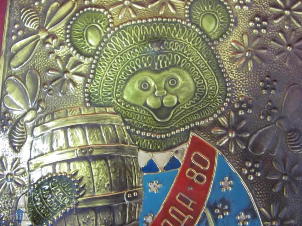 Auction  1980 Star Plate Olympics in Moscow- Misha Bear