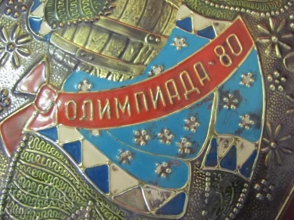 1980 Star Plate Olympics in Moscow- Misha Bear - 5